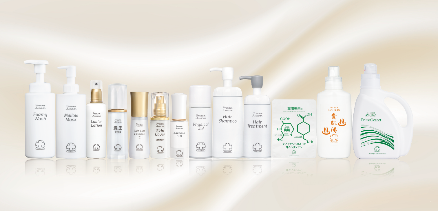 アシュランシリーズ